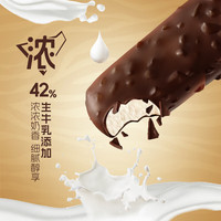 蒙牛【多种口味任选】绿色心情随变冰+冰淇淋雪糕棒冰冰激凌 随变迷你牛乳巧克力50g 10支