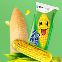 蒙牛【多种口味任选】绿色心情随变冰+冰淇淋雪糕棒冰冰激凌 蒙牛玉米棒65g 10支