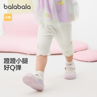 巴拉巴拉宝宝裤子婴儿长裤女童打底裤春夏装外穿时尚洋气内搭百搭 梦幻粉