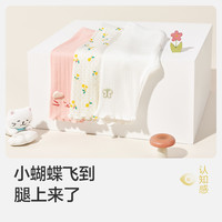 巴拉巴拉宝宝裤子婴儿长裤女童打底裤春夏装外穿时尚洋气内搭百搭 梦幻粉