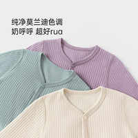 babylove宝宝开衫春秋长袖婴幼儿外套弹力外穿休闲上衣简约百搭 蝶紫
