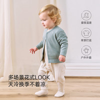 babylove宝宝开衫春秋长袖婴幼儿外套弹力外穿休闲上衣简约百搭 松青色