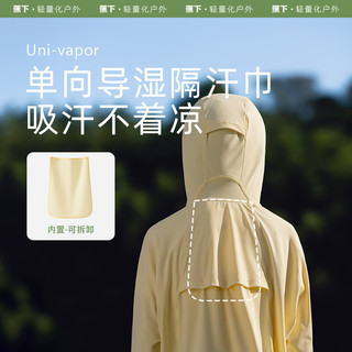 蕉下 Beneunder儿童防晒衣夏凉感透气防晒服男童女童防晒外套薄款上衣