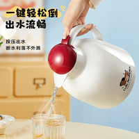 物生物（RELEA）保温壶家用大容量保温热水壶热水瓶暖水壶暖壶玻璃内胆保温瓶暖瓶