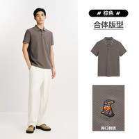 【晚心联名】太平鸟男装 60支polo衫华夫格25年凉感翻领短袖t恤^ M 棕色 第一批