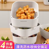 佳帮手洗菜盆加厚果盆多功能客厅厨房洗菜沥水篮果蔬收纳配菜盘子