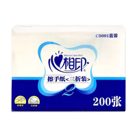 心相印擦手纸三折商务酒店厨房用纸CS001蓝馨加厚200张干手纸抹手吸油纸 加厚 1层 200抽*3包