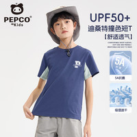 小猪班纳男童短袖T恤2025新款中大童夏季5A抗菌半袖撞色儿童速干运动上衣 (体重68-80)