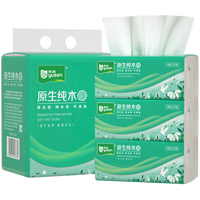 雨森(YUSEN)原生纯木抽纸抽取式面巾纸320张/包4层加厚餐巾纸优等品质木浆纸