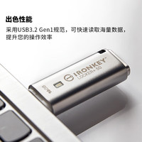 金士顿(Kingston)16GB U盘 IKLP50 256位AES专业硬件加密 金属外壳 读速高达145MB/s 一年只换不修