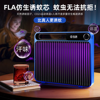灭蚊灯家用室内灭蝇灯驱蚊子灭蚊器2024餐厅饭店苍蝇捕捉