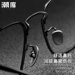  潮库 防蓝光 近视眼镜框 1.74防蓝光镜片  配1.74防蓝光0-1200度 30020-黑银