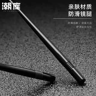  潮库 防蓝光 近视眼镜框 1.74防蓝光镜片  配1.74防蓝光0-1200度 30020-黑银