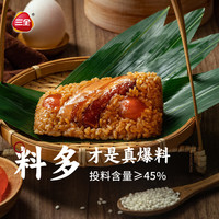 三全 蛋黄五花肉爆料 粽子 蛋黄五花肉爆料霸王粽200g 200g