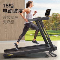 锐步irun4.8跑步机家用款小型室内家庭式可折叠爬坡减肥