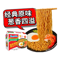 营多捞面捞面印尼进口网红泡面袋装方便面速食食品拉面火鸡面拌面原味面