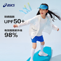asics/亚瑟士童装2025年夏季男女童UPF50+防晒服梭织拼色外套 6000紫色 170