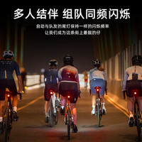 行者户外星云智能点阵灯nebula自行车骑行尾灯表情公路山地充电警示夜骑灯