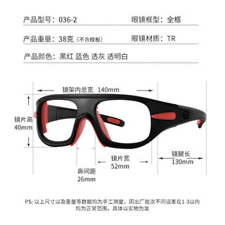 潮库运动眼镜近视打篮球防撞护目镜男可配度数合集 运动镜036-2黑红 配1.61防蓝光0-800度