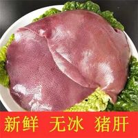 美人觉醒纯肋排新鲜 猪寸排 猪排骨冷冻土猪排骨黑猪肉  猪蹄猪肝生鲜猪肉 食用生猪肝