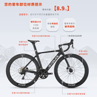 萨瓦SAVA极光A7L碳纤维公路自行车禧玛诺R7100变速24速油压碟刹超轻赛车 薄荷绿【R7100-24速纯油碟】 56XL【190cm以上】