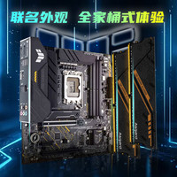 阿斯加特TUF联名/女武神 ddr4 32g 3600电脑内存条海力士CJR颗粒