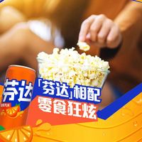 可口可乐 Coca-Cola 可口可乐 Coca-Cola 碳酸饮料 经典摩登罐汽水330ml*12罐整箱装 雪碧 芬达 芬达【橙味】含糖 330ml*12瓶【驿站自提】