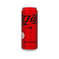 可口可乐 Coca-Cola 可口可乐 Coca-Cola 碳酸饮料 经典摩登罐汽水330ml*12罐整箱装 雪碧 芬达 芬达橙味【无糖】 330ml*12瓶【驿站自提】