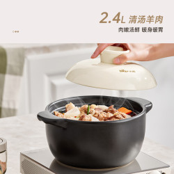 小熊 砂锅 煲汤锅耐高温不开裂 2.4L小沙锅 宽口炖锅燃气灶陶瓷锅 适2-3人 2.4L