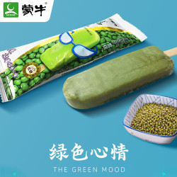 蒙牛 绿色心情 香草口味 冰淇淋 1支