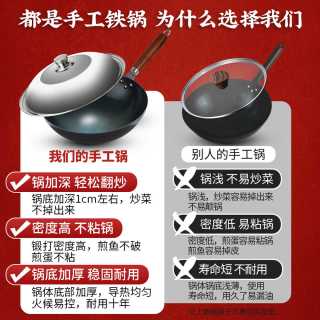88VIP：苏美冠 章丘老式传统家用手工铁锅炒菜锅无涂层不粘锅燃气灶