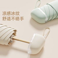 左都迷你卡片太阳伞女遮阳防晒晴雨两用防紫外线小巧便携折叠口袋