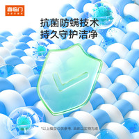  Sleemon/喜临门 抗菌防螨 椰棕床垫