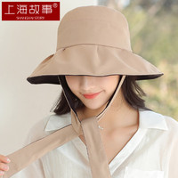 上海故事遮阳帽女春秋夏季帽子遮脸防晒防紫外线大帽檐太阳帽褶皱设计感小众甜美百搭渔夫帽 SSS22MZ01 卡其