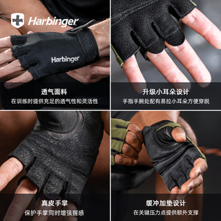 Harbinger哈彬者手套男女运动防起茧硬拉力量器械轻量级训练