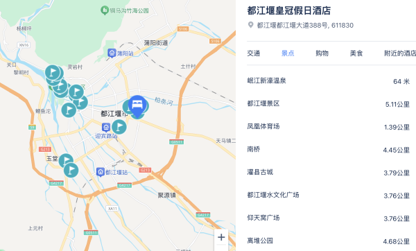 含双人温泉,还可拆分用!四川都江堰皇冠假日酒店 高级房/行政房2晚(含双早+温泉+可选行政礼遇)