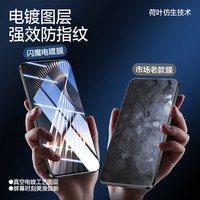 闪魔 适用红米turbo3钢化膜手机膜 xiaomi高清升级防爆全玻璃抗指纹蓝光手机保护贴膜