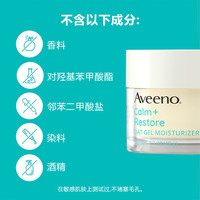 艾惟诺 面部保湿霜