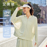 艾莱依（ERAL）凉感防晒衣女2025春夏新款网纱冰凉轻盈连帽防晒服UPF200+薄外套