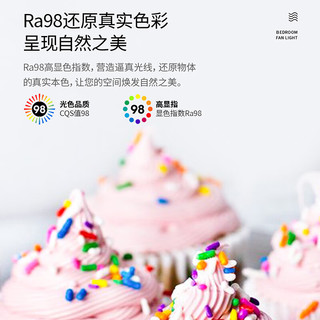  NVC/雷士 全光谱 风扇灯 遥控器  金色 不明 37-48