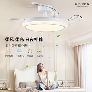  NVC/雷士 全光谱 风扇灯 遥控器  金色 不明 37-48