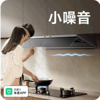 云米 众筹 AI小噪音油烟机