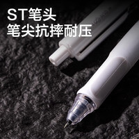 得力（deli）时空舱考试直液中性笔按动静音笔结构速干大容量0.5mm水笔软胶握杆刷题笔 【双珠ST头中性笔】6支