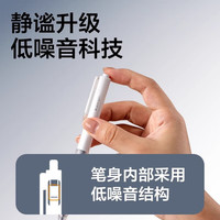 得力 时空舱考试直液中性笔 0.5mm