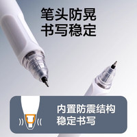 得力（deli）时空舱考试直液中性笔按动静音笔结构速干大容量0.5mm水笔软胶握杆刷题笔 【双珠ST头中性笔】12支