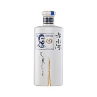 赤水河 签名 酱香型白酒