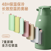 欣美雅(xinmeiya)保温壶大容量家用饮用水壶热水瓶48小时保温冷玻璃内胆户外暖水瓶 海洋绿 1300ml