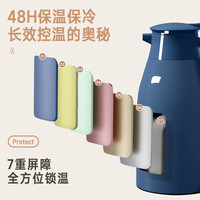 欣美雅（xinmeiya）保温壶大容量家用饮用水壶热水瓶48小时保温冷玻璃内胆户外暖水瓶 宝石蓝 2000ml