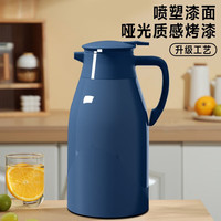 欣美雅(xinmeiya)保温壶大容量家用饮用水壶热水瓶48小时保温冷玻璃内胆户外暖水瓶 宝石蓝 1000ml