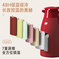 欣美雅(xinmeiya)保温壶大容量家用饮用水壶热水瓶48小时保温冷玻璃内胆户外暖水瓶 棕红色 1600ml